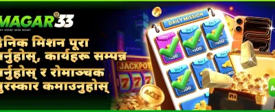 अल्ट्रा ८८ मा स्वागत छ