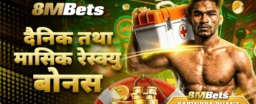साप्ताहिक VIP क्यासब्याक 💎 promotion