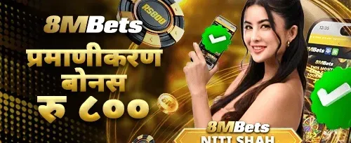 १००% स्वागत मिलान बोनस 💰 promotion
